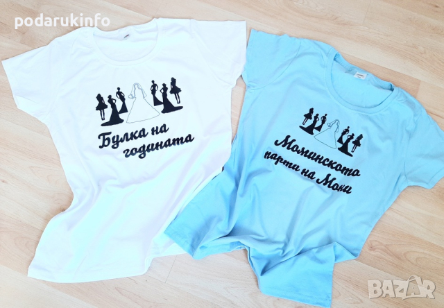 Тениски с щампа за моминско парти, надпис и елементи, снимка 3 - Тениски - 44842756