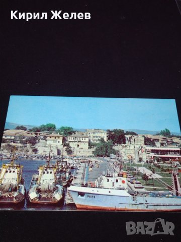 Две стари картички от Българското черноморие НЕСЕБЪР стария град, Пристанището за КОЛЕКЦИОНЕРИ 41646, снимка 7 - Колекции - 43099164