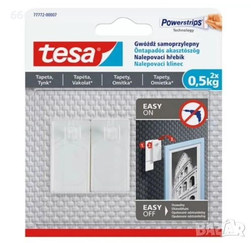 Самозалепващи куки TESA Powerstrips (2 бр в пакет ))