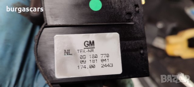 Ключ светлини 09 180 770 / 09 181 041 Opel Astra G - 50лв, снимка 3 - Части - 43169824