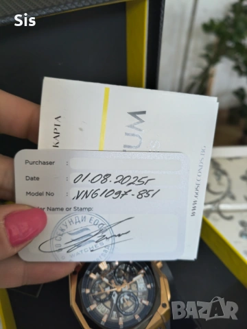 Мъжки часовник -Quantum, снимка 5 - Мъжки - 53102475