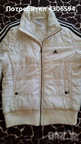 Дамско яке адидас 