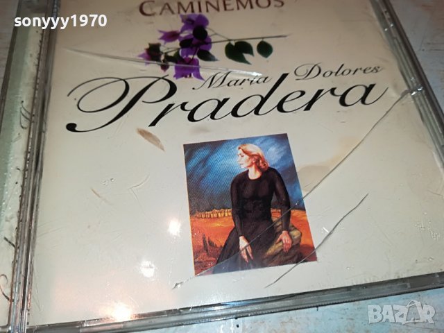 pradera cd 0711221837, снимка 3 - CD дискове - 38593236