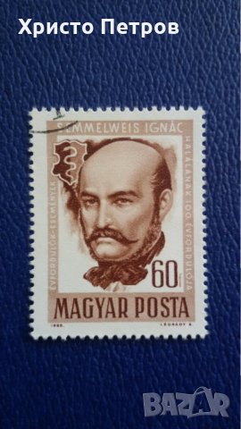 УНГАРИЯ 1965, снимка 1 - Филателия - 28682709