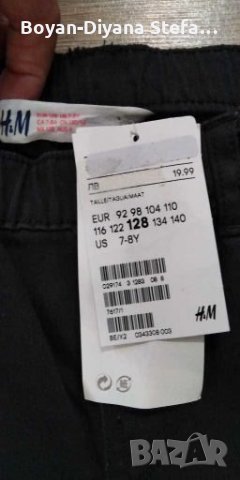 Дънки нови HiM