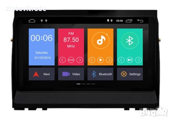 Land Rover Discovery 8" 2004-2009 АНДРОИД НАВИГАЦИЯ, 9204, снимка 2 - Навигация за кола - 33211860