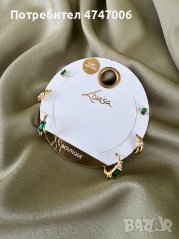 Комплект от три чифта обеци