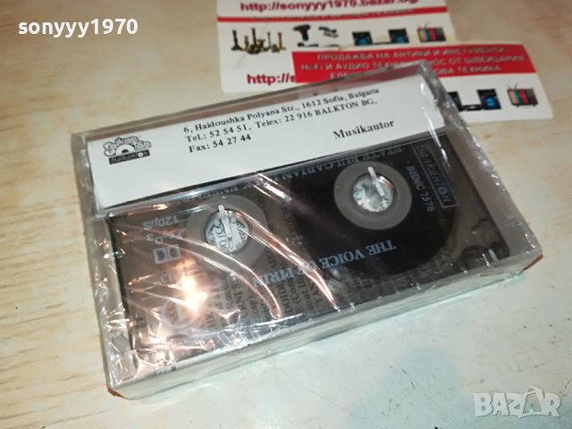 THE VOICE OF PIRIN-НОВА КАСЕТА 2508221951, снимка 14 - Аудио касети - 37802237