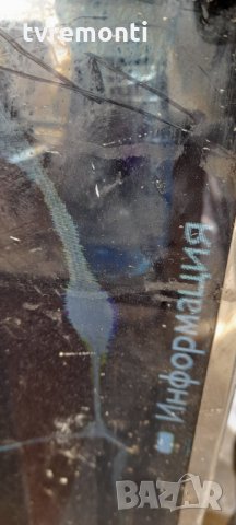 Платка 3104 313 65554A - 310432869183 FOR PHILIPS 46PFL7007K/12, снимка 9 - Части и Платки - 34757792