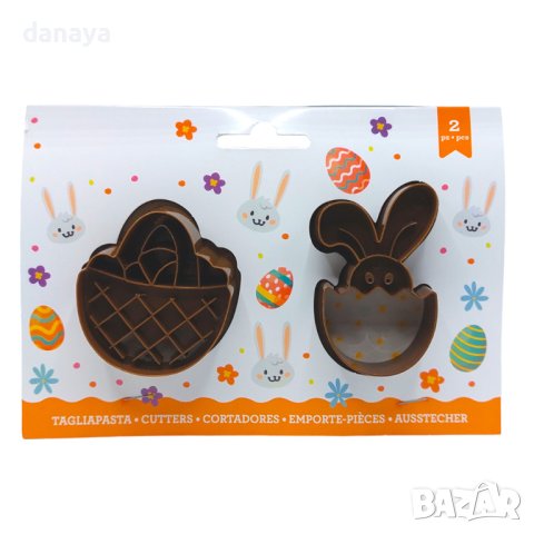 4379 Комплект резци за великденски сладки, снимка 3 - Форми - 43785282