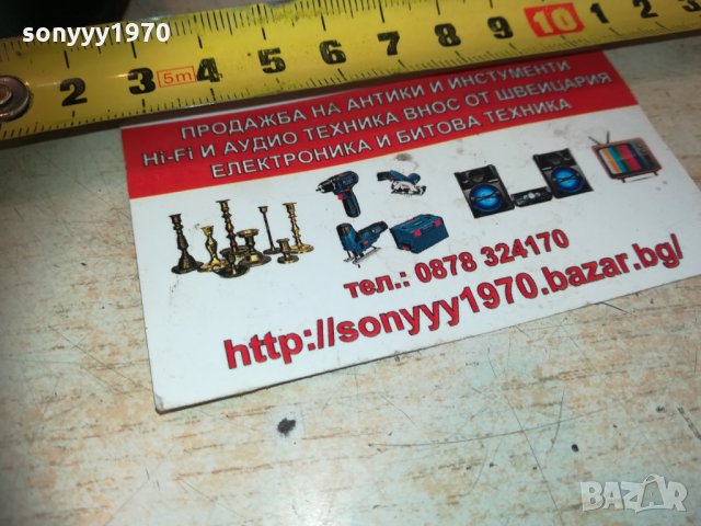 лула от швеция 2303211649, снимка 14 - Лули - 32275271