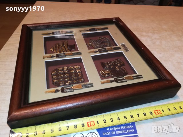 LEBANESE-HAND MADE-ВНОС FRANCE 2011212232, снимка 17 - Антикварни и старинни предмети - 34874264