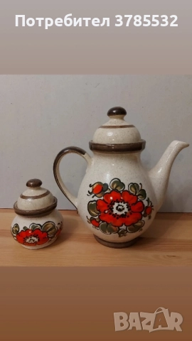 Немска керамична кана и захарничка 