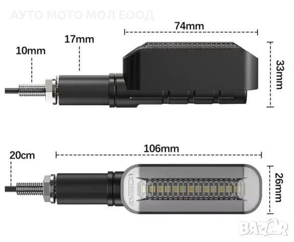 Диодни LED мигачи за мотор с бягащ мигач - 2 броя., снимка 6 - Аксесоари и консумативи - 49996140