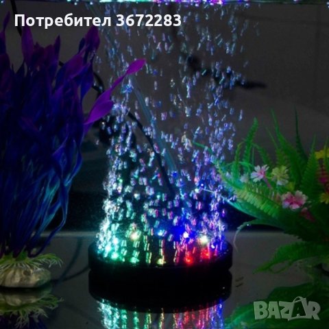 Водоустойчива LED лампа с режим за въздушни мехурчета за аквариум с рибки, снимка 4 - Лед осветление - 43462776
