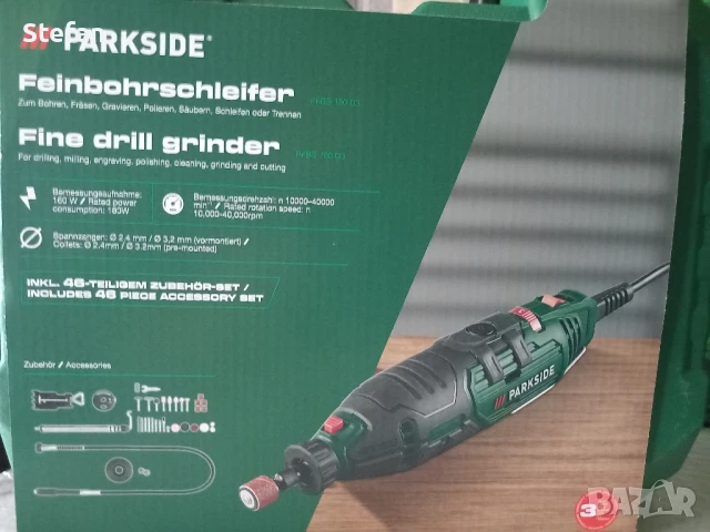 Мултишлайф PARKSIDE - 160W