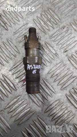 Дюза Opel Astra G 1.7TD 1999г.	