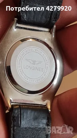 Longines часовник унисекс, снимка 9 - Части - 49036255