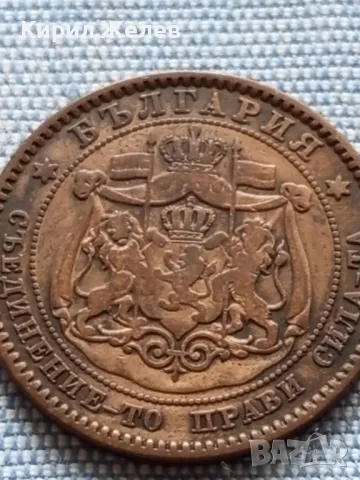 Рядка монета 10 стотинки 1881г. България Съединението прави силата уникат 26634, снимка 10 - Нумизматика и бонистика - 48678116