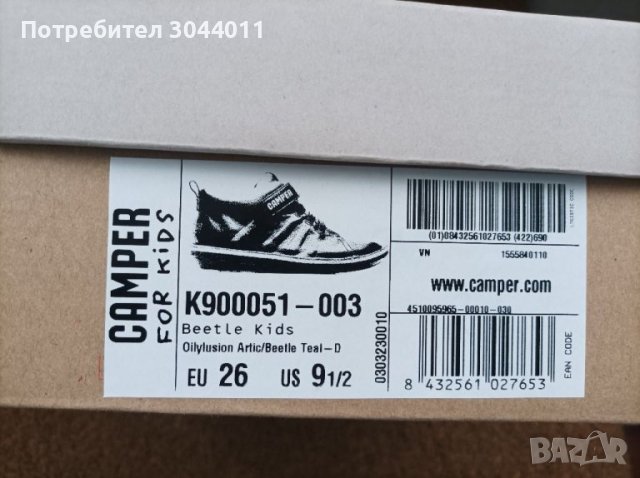 Camper N26 нови от естествена кожа обувки , снимка 2 - Детски боти и ботуши - 37959295
