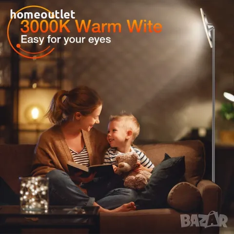 ПРОМОЦИЯ Стояща лампа SUNLLIPE, LED 18W+5W, димируема и регулируема, снимка 7 - Лед осветление - 47783446
