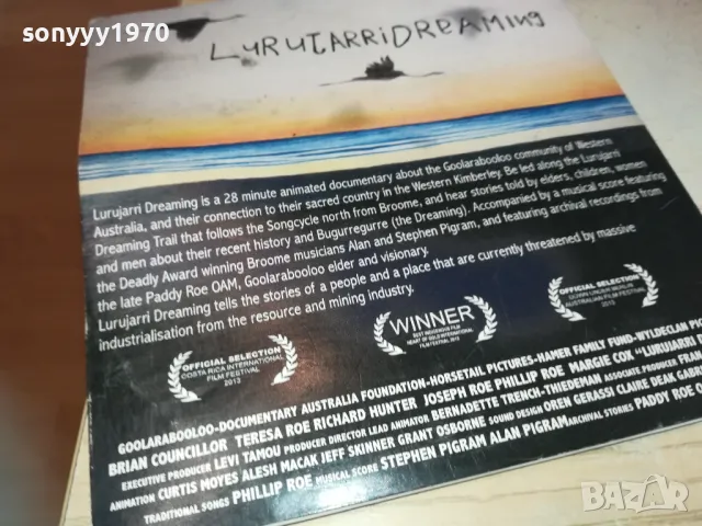 LURUJARRI DREAMING CD 0111241718, снимка 11 - CD дискове - 47804584