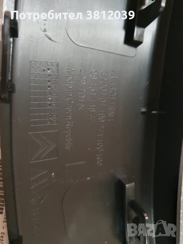 Лайстни (вежди) за броните на Citroën C3  / Ситроен Ц3 2021г., снимка 3 - Части - 43776489