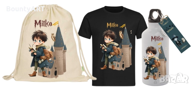 Хари Потър за детето, снимка 16 - Други - 51528007