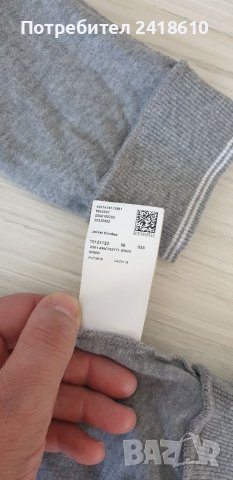 Hugo Boss Jacket Hooded Full Zip Mens Size М ОРИГИНАЛ! Суичер с цял Цип!, снимка 6 - Спортни дрехи, екипи - 38372297