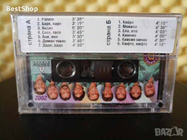 Оркестър Козари - Ориентал, снимка 2 - Аудио касети - 32318807