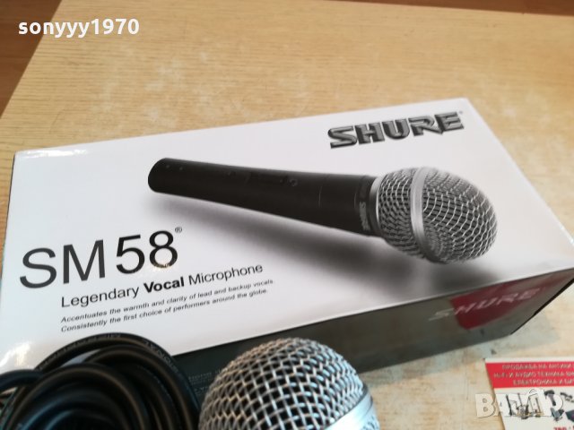 SHURE SM58 VOCAL PROFI MIC 2601221911, снимка 13 - Микрофони - 35571756