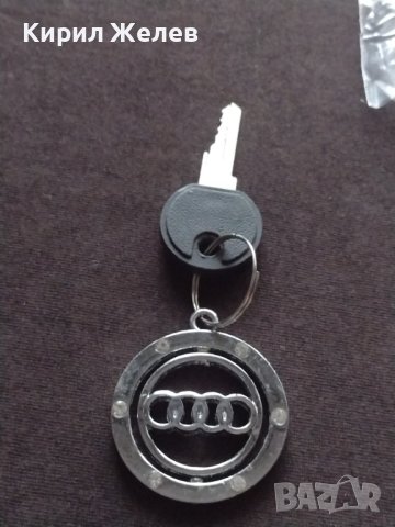 Метален ключодържател АУДИ много красив за феновете на марката 42292
