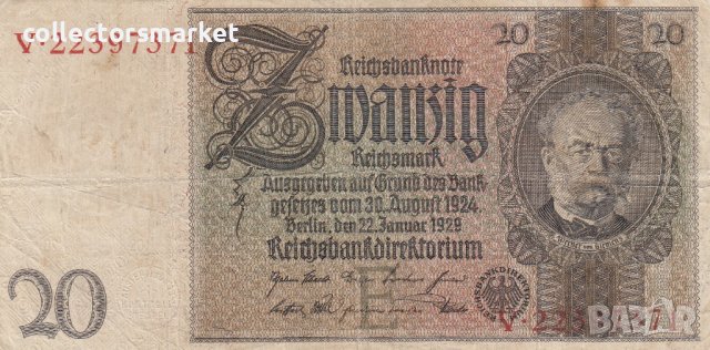 20 марки 1924, Германия, снимка 1 - Нумизматика и бонистика - 39034845