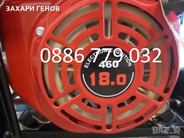 9.5 KW Бензинови монофазни генератори за ток с дисплей с ел. старт, снимка 5 - Други машини и части - 27061494