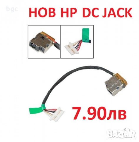 Нова Букса DC Jack HP 799735-S51 799735-T51 799735-F51 799735-Y51 799735-S57 808155-011 807522-001, снимка 2 - Части за лаптопи - 28971864