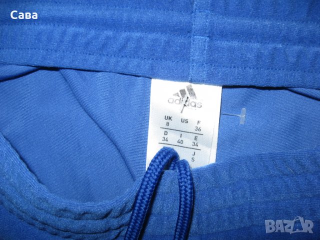 Ватирано долнище ADIDAS  дамско,Л