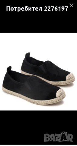 Нови еспадрили 