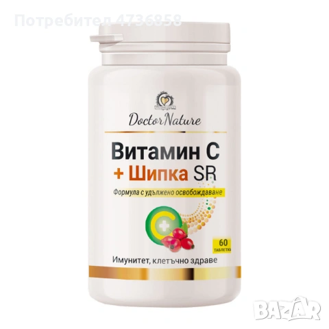 Dr. Nature Витамин C + Шипка с удължено освобождаване, 60 таблетки