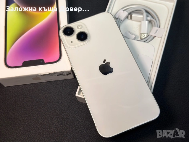 Apple iphone 14 НОВ  WHITE A2882 перфектен Епъл айфон MPUR3RX , снимка 2 - Apple iPhone - 53330113