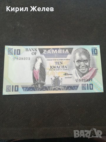 Банкнота Замбия - 13160