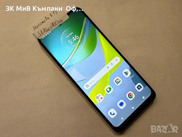 Мобилен телефон Motorola E13 