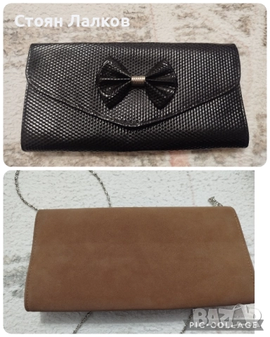 Дамски чанти тип Клъч 