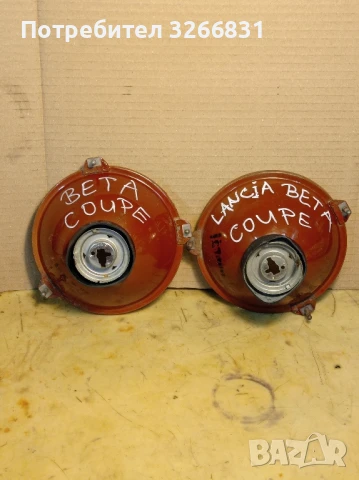 комплект фарове CIBIE H1 Ланча Lancia Beta coupe 1973-1979, снимка 2 - Части - 50859819