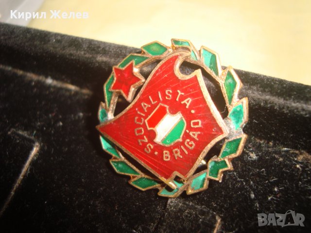 Социалистическа бригада РЯДКА СТАРА СОЦ ЕМАЙЛИРАНА БРОНЗОВА ЗНАЧКА за КОЛЕКЦИЯ 22742, снимка 5 - Колекции - 33164587