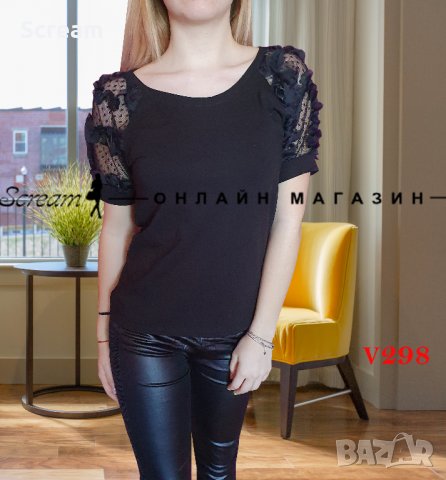 Дамска блуза с ефектни ръкави, снимка 1 - Тениски - 28584066
