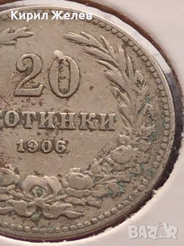 Монета 20 стотинки 1906г. Цар Фердинанд първи Български за КОЛЕКЦИОНЕРИ 39675, снимка 3 - Нумизматика и бонистика - 43043356