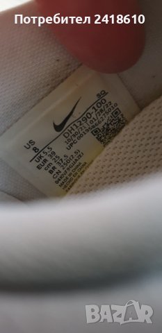 Nike Air Force 1 React UK 5.5 US 8  Size 39/25сm ОРИГИНАЛ! Дамски Кецове!, снимка 13 - Кецове - 43132699