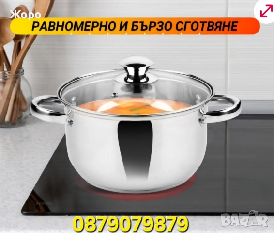 Тенджера Rosberg Ф18 Неръждаема стомана, Сребриста, снимка 3 - Съдове за готвене - 52403763