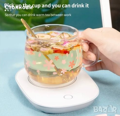 220V Електрическо отопление Подложка за чаша Нагревател Нагревател за чаша 55°C За кафе Мляко Чай На