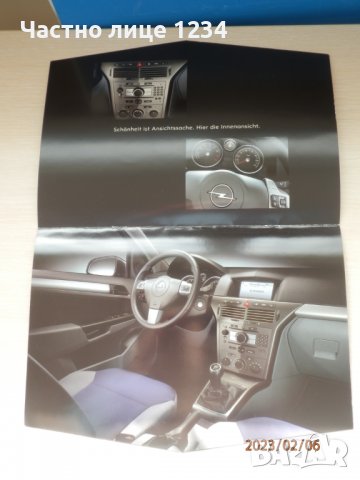 Рекламна брошура - Opel Astra / Опел Астра - 2004, снимка 4 - Списания и комикси - 39584681